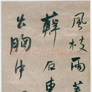 清代何绍基《行书七绝轴》纸本行书 129.5×32.7cm 天津博物馆藏