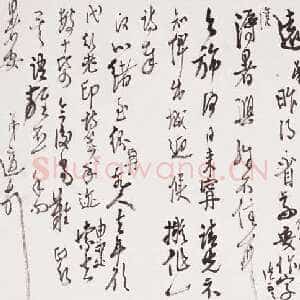近现代高二适《行草致渊雷怀想帖》泰州高二适纪念馆藏