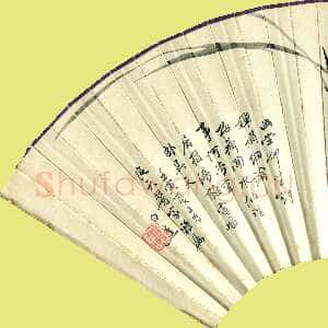 近现代白蕉《夏日兰花扇》壬寅(1962年)