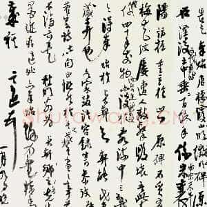 近现代高二适《行草致费在山襄阳帖》泰州高二适纪念馆藏