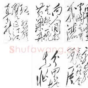 近现代毛泽东《清平乐　蒋桂战争》