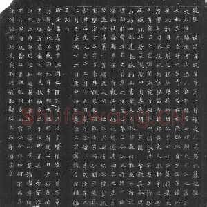 司马显姿墓志