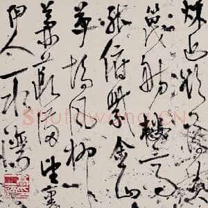 近现代高二适《赠丁吉甫一律》泰州高二适纪念馆藏