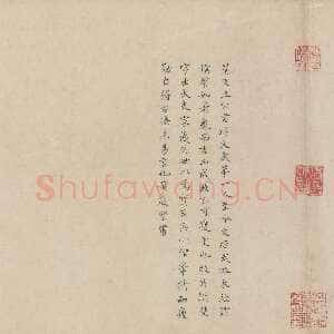 宋代黄庭坚《跋范仲淹“道服赞”》(伪)纸本小楷 北京故宫博物院藏