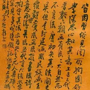 近现代黄宾虹手札