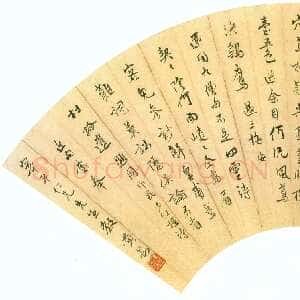 近现代 黄节 行书《自书诗扇面、行书七言联》