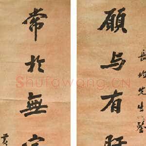 近现代 黄兴 行书《行书八言联、行书七言联、行书七言诗》