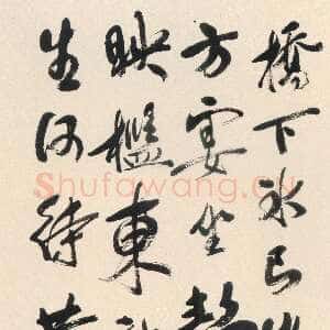 清代吴雯《行书五言诗轴》纸本行书 149.2×46.6cm 湖南省博物馆藏