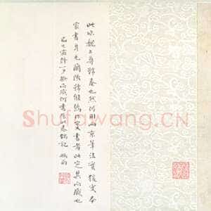 清代何绍基《隶书大字卷》纸本隶书 31×519cm 台北故宫博物院藏