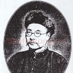 近现代 刘文玠 行书《录包世臣历下笔谭句、手札、鹤寿龙灵》