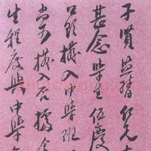近现代 罗惇曧 行书《致子贤书札、致姚茫父书札》