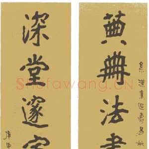 近现代李瑞清楷书八言联