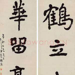 近现代李瑞清《鹤立 花留 五言联》纸本 隶书 146.5×35.5cm×2 江苏省美术馆藏
