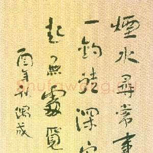 近现代鲁迅《无题》