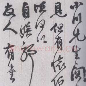 近现代李瑞清手札
