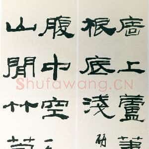 近现代来楚生《隶书毛泽东十一言联》纸本隶书 131×27cm×2 1974年书 吕研吾藏