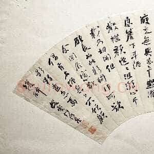 清代何绍基《行书陶渊明诗扇面》纸本 行书 18.9×53.8cm 江苏省美术馆藏