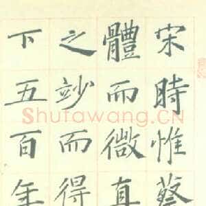 近现代林散之《四友斋论书条幅》纸本 130×31.5cm 1952年 马鞍山林散之艺术馆藏