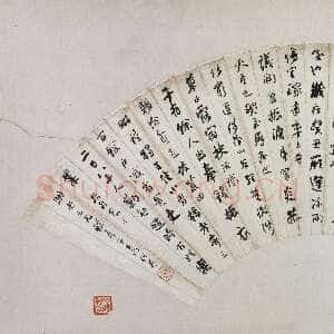 清代何绍基《行书扇面》
