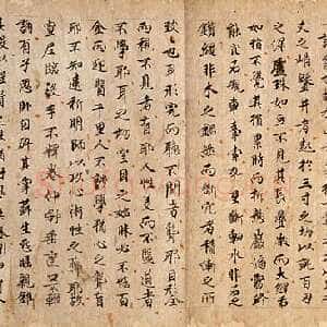 唐代 佚名 行书《刘子残卷》