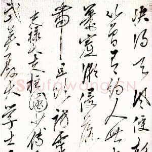 明代王鏊《自书金山五律诗》轴 纸本 行书  132.8×69.5cm 北京故宫博物院藏