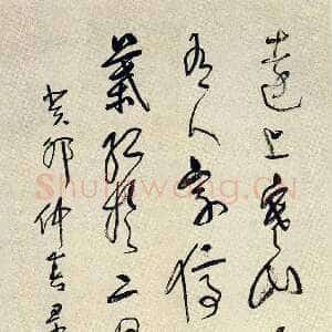 近现代林散之《草书杜牧山行轴》纸本草书 99.5×39cm 1963年 南京博物院藏
