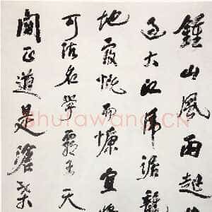 近现代林散之《行书毛泽东七律人民解放军占领南京诗轴》纸本行书 300×150cm 1973年 江苏省美术馆藏