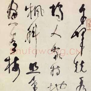 近现代林散之《录自作太湖东山一首诗轴》纸本 136×67cm 1980年作 浦口求雨山文化名人纪念馆-林散之馆藏