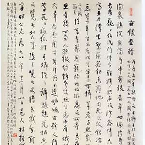 近现代林散之《古银杏行》1978年作 浦口求雨山文化名人纪念馆-林散之馆藏