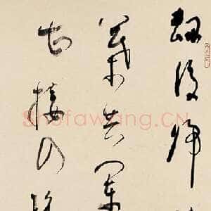近现代林散之《瑶池归来自作诗轴》纸本草书 92×33cm 80年代 浦口求雨山文化名人纪念馆-林散之馆藏