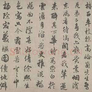 元代俞和《自书诗卷》纸本 行书 28.8×216.7cm 北京故宫博物院藏