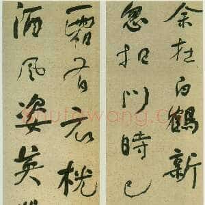 清代何绍基《行书四屏》