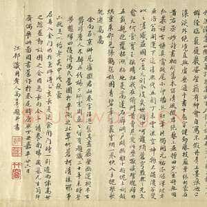 唐朝 卢鸿 楷书《草堂十志图卷》