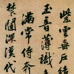 明代吴宽《行楷书廷试读卷诗轴》纸本 111×26.7cm 1493年 天津博物馆藏