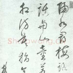 明代 释担当 草书《七言诗轴》