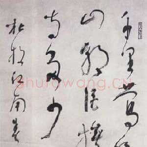 近现代林散之书法作品《草书杜牧江南春》中堂