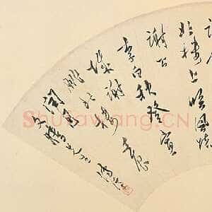 近现代溥儒《行书李白诗扇面》台北故宫博物院藏
