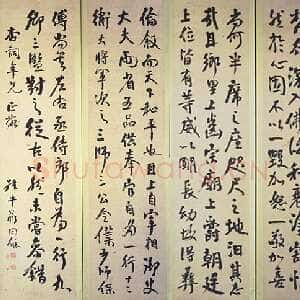清代翁同龢《行书四屏》纸本行书 167×42cm×4 台北故宫博物院藏