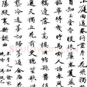 近现代马叙伦冯延巳词