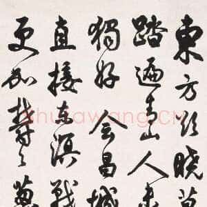 近现代马公愚行书毛泽东清平乐·会昌词轴