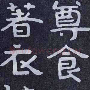 泰山经石峪
