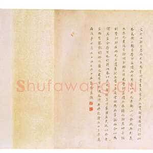 明代文徵明《观李成之寒林平野图后长歌》卷 42.5x1722.6 台北故宫博物院藏