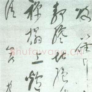 明代 释担当 草书《山居草书立轴》