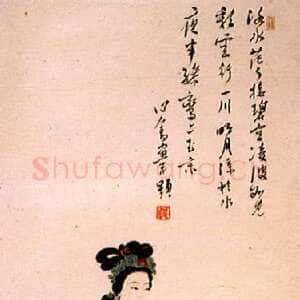近现代溥儒绘画《洛神图》