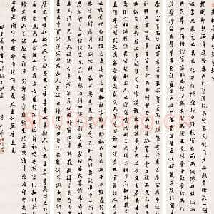近现代潘龄皋朱子治家格言四屏